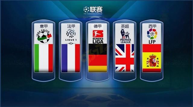 国足在这场